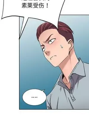 愛的第一課 35-40話[完結]_039042