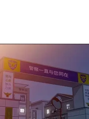 愛的第一課 35-40話[完結]_039044