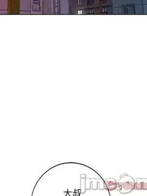 愛的第一課 35-40話[完結]_039045