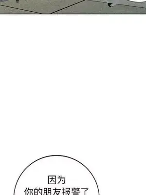 愛的第一課 35-40話[完結]_039047