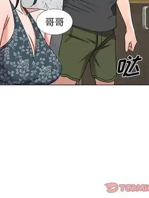 愛的第一課 35-40話[完結]_039051