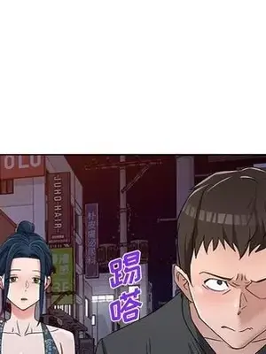 愛的第一課 35-40話[完結]_039054