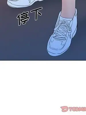 愛的第一課 35-40話[完結]_039057