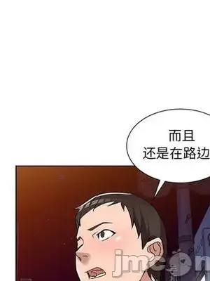 愛的第一課 35-40話[完結]_039060