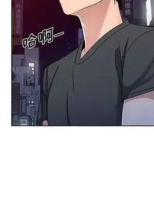 愛的第一課 35-40話[完結]_039061