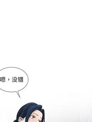 愛的第一課 35-40話[完結]_039062