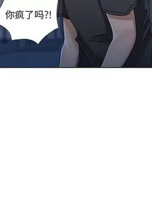 愛的第一課 35-40話[完結]_039067