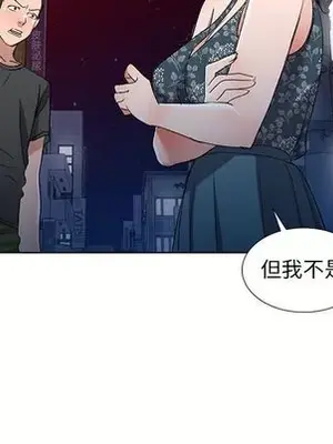 愛的第一課 35-40話[完結]_039071