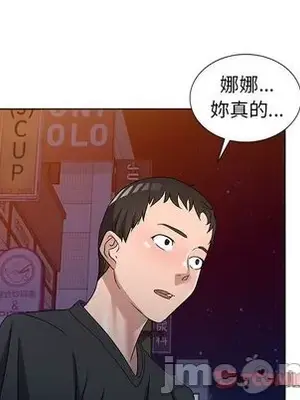 愛的第一課 35-40話[完結]_039075