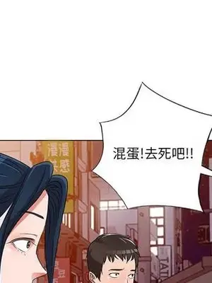 愛的第一課 35-40話[完結]_039077