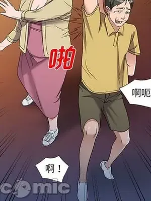 愛的第一課 35-40話[完結]_039080