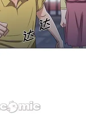 愛的第一課 35-40話[完結]_039085