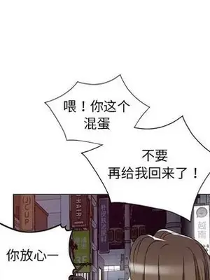 愛的第一課 35-40話[完結]_039086