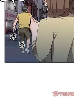 愛的第一課 35-40話[完結]_039087