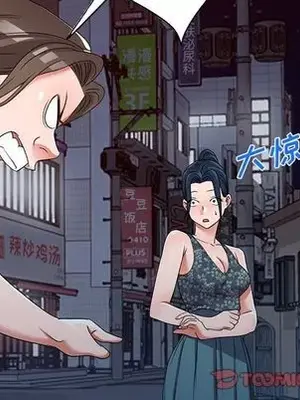 愛的第一課 35-40話[完結]_039093