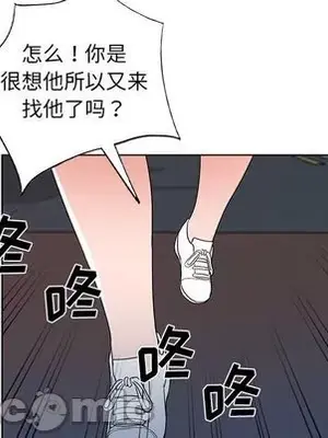 愛的第一課 35-40話[完結]_039095