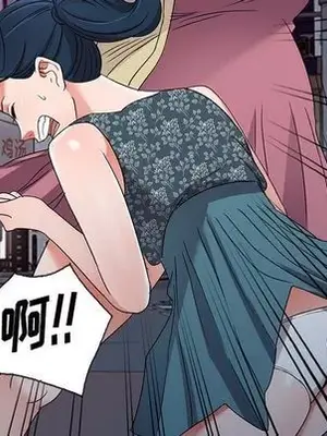 愛的第一課 35-40話[完結]_039098