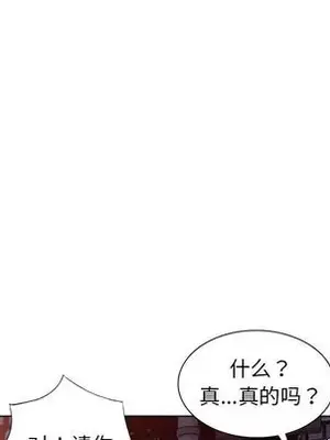 愛的第一課 35-40話[完結]_039104