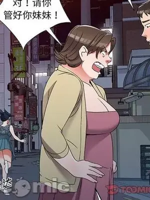 愛的第一課 35-40話[完結]_039105