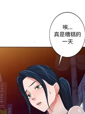 愛的第一課 35-40話[完結]_039107