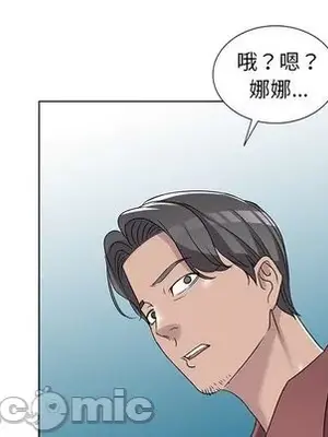 愛的第一課 35-40話[完結]_039115