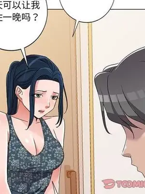 愛的第一課 35-40話[完結]_039117