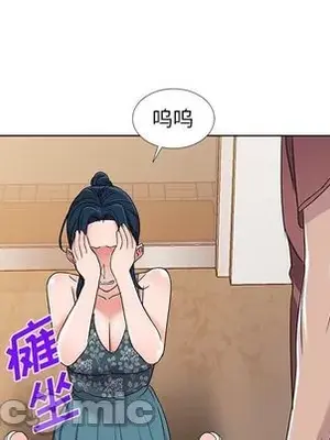 愛的第一課 35-40話[完結]_039125