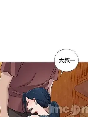 愛的第一課 35-40話[完結]_039130