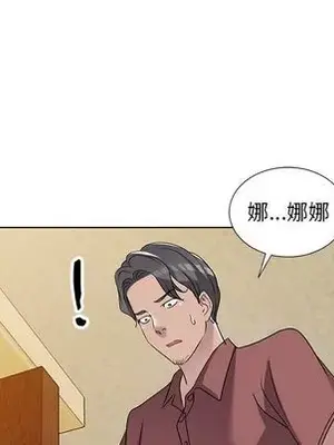 愛的第一課 35-40話[完結]_039133