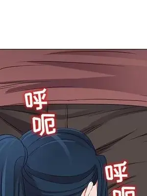 愛的第一課 35-40話[完結]_039136