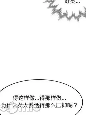 愛的第一課 35-40話[完結]_039140