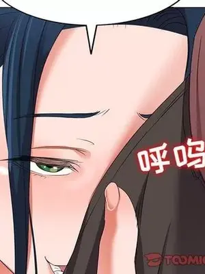 愛的第一課 35-40話[完結]_039141