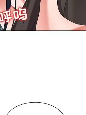 愛的第一課 35-40話[完結]_039142