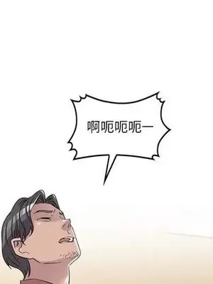 愛的第一課 35-40話[完結]_039148