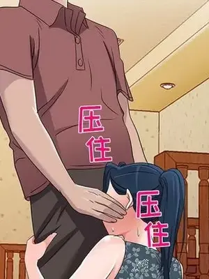 愛的第一課 35-40話[完結]_039149