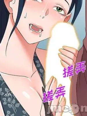 愛的第一課 35-40話[完結]_039155