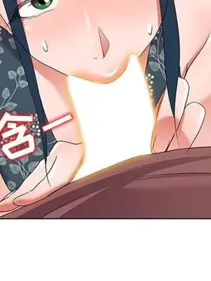 愛的第一課 35-40話[完結]_039161