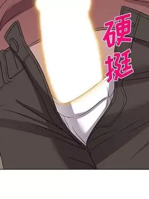 愛的第一課 35-40話[完結]_040007