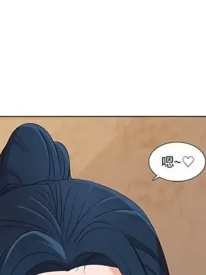 愛的第一課 35-40話[完結]_040014