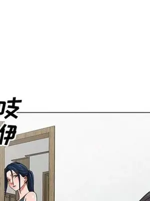 愛的第一課 35-40話[完結]_040026