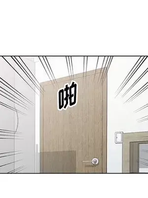 愛的第一課 35-40話[完結]_040032