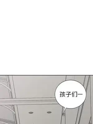 愛的第一課 35-40話[完結]_040036