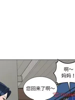 愛的第一課 35-40話[完結]_040039