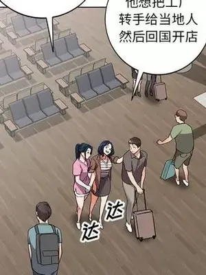 愛的第一課 35-40話[完結]_040042