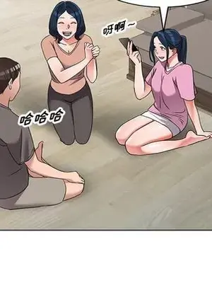 愛的第一課 35-40話[完結]_040047