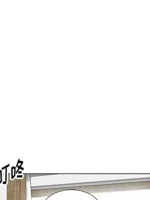 愛的第一課 35-40話[完結]_040048