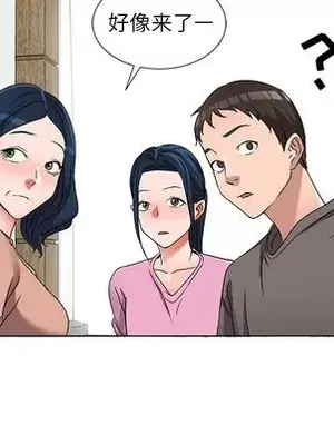 愛的第一課 35-40話[完結]_040049