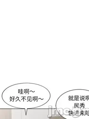 愛的第一課 35-40話[完結]_040050