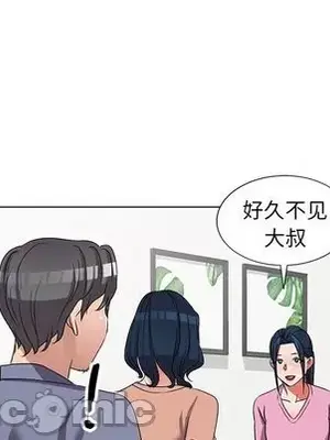 愛的第一課 35-40話[完結]_040055