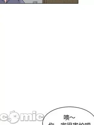 愛的第一課 35-40話[完結]_040060